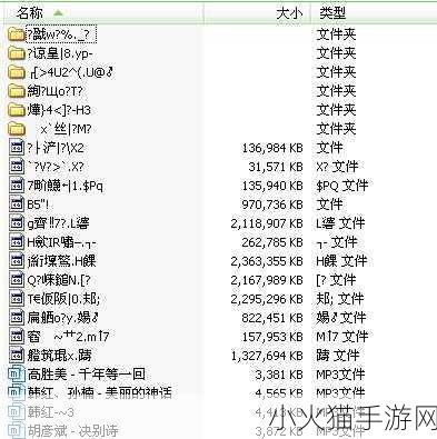 日文编码系统与乱码关系 破解日文编码乱码的秘密与技巧探索