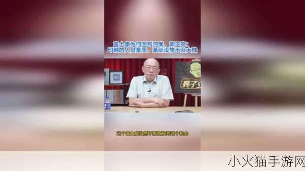 一起草国卢 1. 《草国卢：探索多元文化交融的奇妙旅程