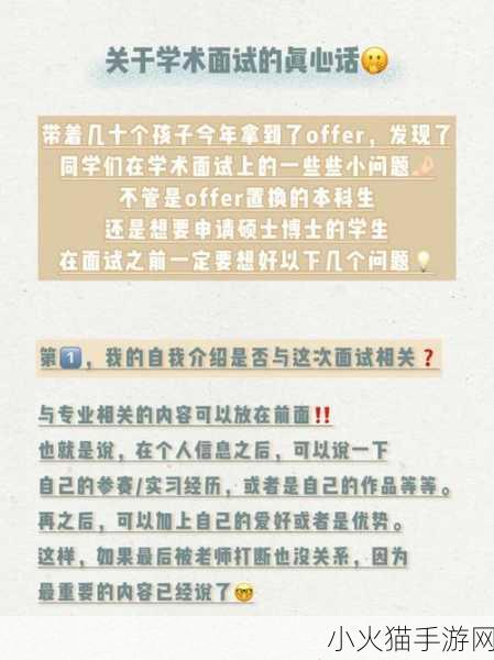 开始慢迎迎合 当然可以！以下是一些基于“开始慢迎”的新