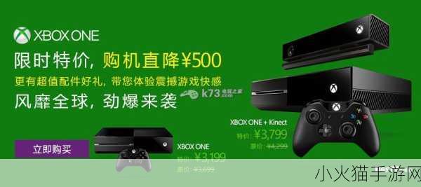 xboxone免费看电影充话费人气为何暴跌 1. Xbox One免费看电影活动为何人气骤降？