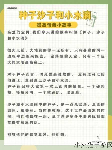 年轻夫妻把小孩哄睡后开监控 1. 年轻夫妻夜晚监控下的育儿小秘密