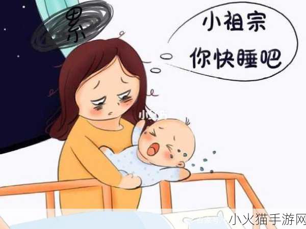 年轻夫妻把小孩哄睡后开监控 1. 年轻夫妻夜晚监控下的育儿小秘密