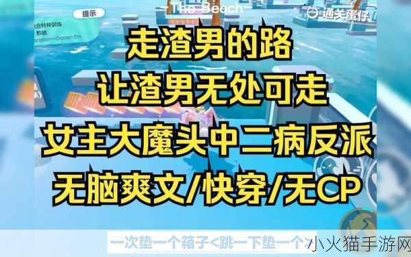 如何在2024年快穿游戏中获取攻略人物JY 1. 2024年快穿游戏中攻略人物JY的全面指南