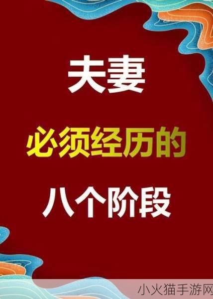 和朋友夫妻互动 当然可以！以下是一些关于朋友夫妻互动的标题建议，字数均不少于十个：