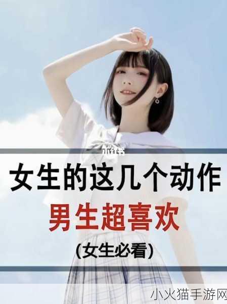 男生和女生一起错错错30分钟电视剧预告片 1.错综复杂的情感游戏：恋爱30分钟