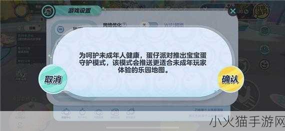 多人换着玩已将弹窗全面清除 1. ＂全新体验：多人互动游戏弹窗全面清除