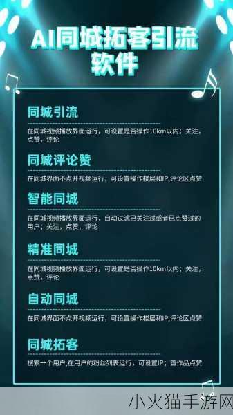 成品短视频app源码的价格 1. ＂全面解析：成品短视频APP源码价格与价值