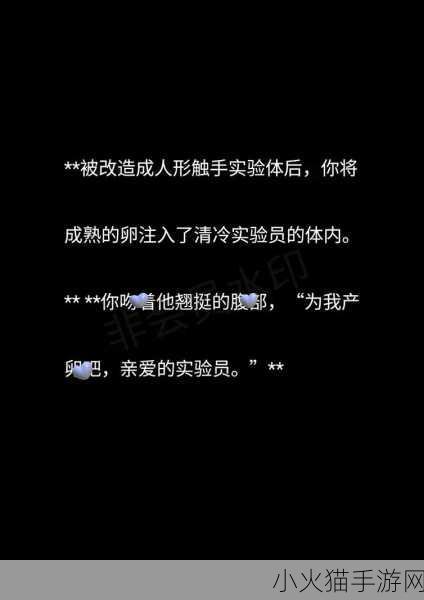 做的时候粘腻的水声 1. 幽静夜晚里的水声交响曲