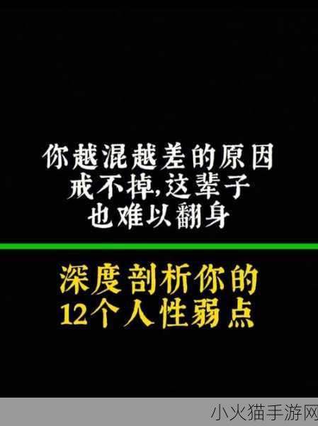 几厘米可以让女孩子哭 1. 几厘米的差距，撕裂了她的心