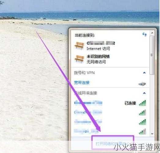 windows虚拟wifi 1. 如何利用Windows虚拟WiFi技术创建个人热点？