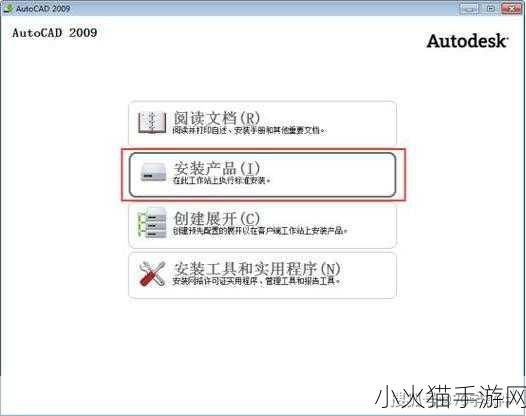 cad免费高清免费观看地址 1. 免费获取CAD设计软件的最新资源与教程