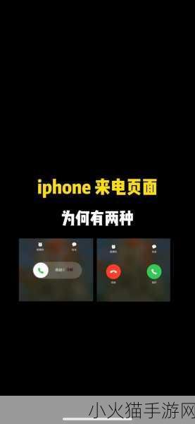 HD2LINODE日本成熟IPHONE69 1. 日本HD2LINODE：揭开iPhone69的全新功能