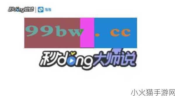 14MAY18_XXXXXL56ENDIAN日本 1. 日本市场新机遇：14MAY18_XXXXXL56ENDIAN战略解析