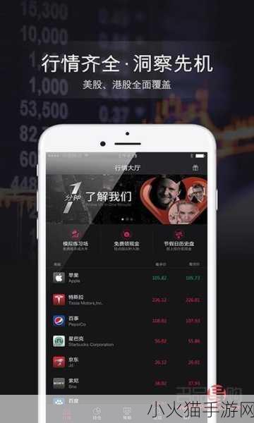 黄金网站app大全免费精品资源更新大喜彻底放开 1. ＂黄金网站APP大全：全新精品资源一网打尽