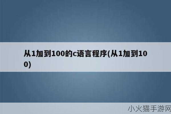 自W到高C方法 1. 从自我认知到高效沟通的全面提升之路