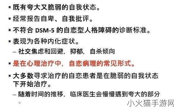 HP论教授养成的可行性与精准性惨遭泄露 1. 教授养成计划的可行性与精准性风险分析