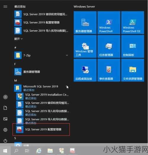 VPSWINDOWS另类乱 1. ＂VPSWindows：轻松构建你的专属云服务器