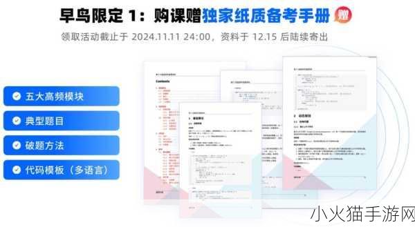 国精产品48X国精产品 1. 深入解析国精产品48X的市场潜力