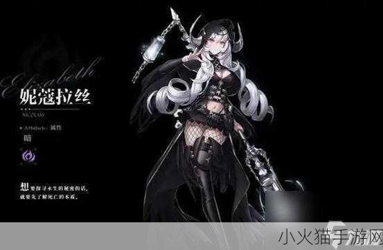 爆裂魔女，谁是最强魔女？强度排行榜大揭秘