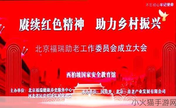 九一视频传媒 1. 九一视频传媒：引领创新视听时代的新力量