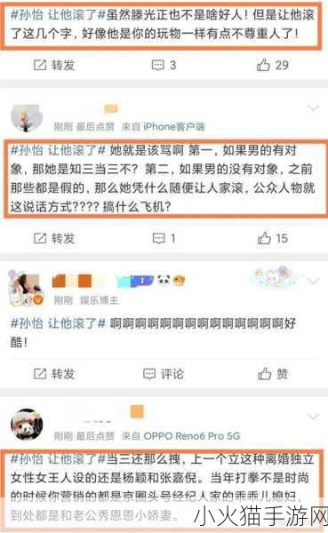 51吃瓜爆料 1. 吃瓜群众热议：内幕消息引发的争论