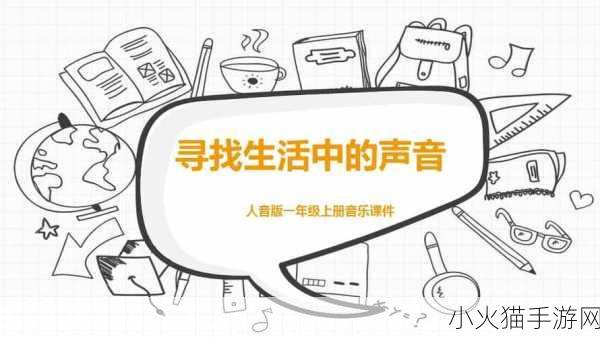 听到别人做那事的声音好吗 1. 聆听声音中的秘密：那些无法言喻的故事