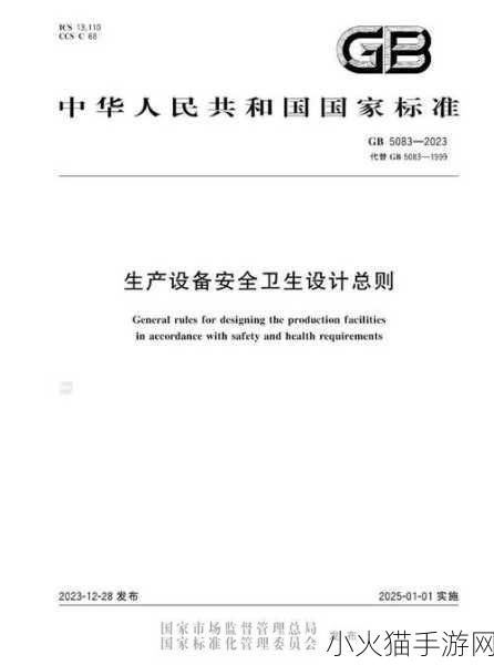 GB14may18_XXXXXL实例 当然可以！以下是基于“GB14may18_XXXXXL”格式拓展出的新标题示例：