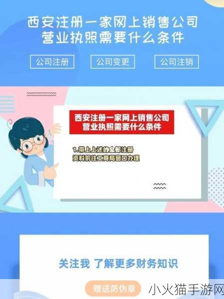 请确保您已年满18岁 1. 请确保您已达到法定年龄18岁方可参与活动