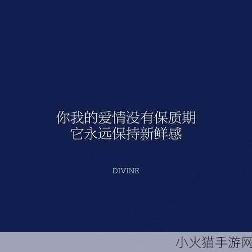 一次又一次的索取你只能是我的 1. 一次又一次的索取，揭示人心深处的渴望