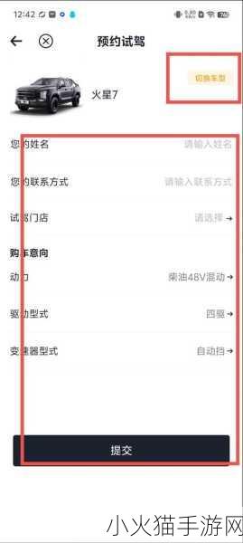 成品人软件APP下载官网 1. 成品人APP：轻松下载，提升工作效率