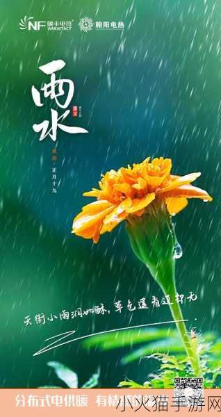 填得很满感觉春雨回答 1. 春雨绵绵，心灵的滋润与启迪