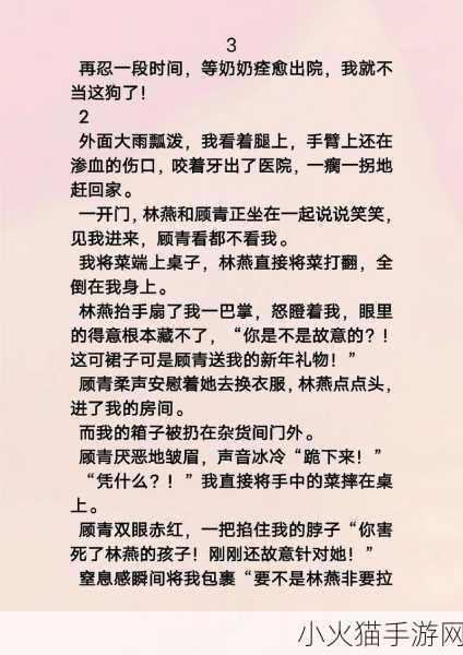 深夜网站你会回来感谢我的 当然可以！以下是一些基于“深夜网站你会回来感谢我的”主题的