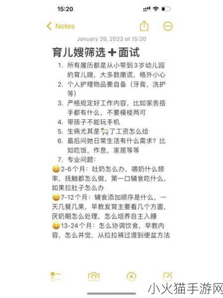 如何定义好大赛的满满的 1. 如何定义大赛成功的关键要素与标准