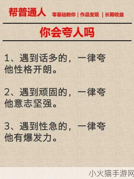 抵押朋友的麦子 1. 朋友的麦子：友情与财富的双重收获