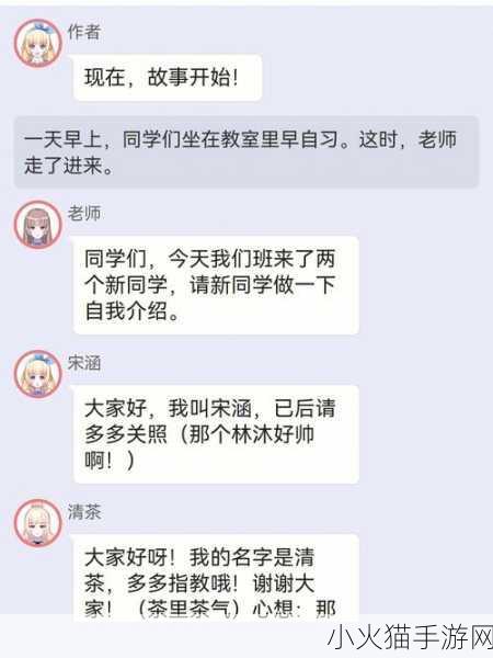 校园绑定JY收集系统宋涵姑父有力挺送的活动意义 1. ＂携手共建校园，助力JY收集活动