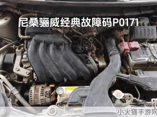 日产一码二码三码区别 日产一码、二码、三码的区别与应用分析