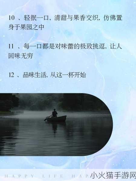 蜜汁香桃by抹茶曲奇 1. 蜜汁香桃，甜蜜夏日的幸福滋味