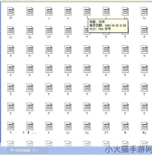 日文编码系统与乱码关系解析 1. 日文编码解析与乱码现象的深度探索