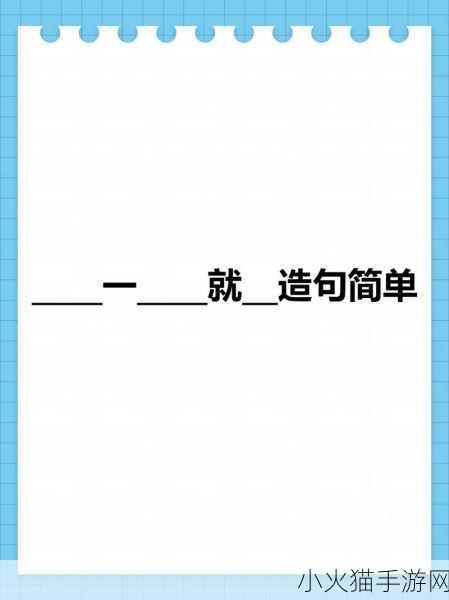 成品W灬源码伊旬园大象2023 当然可以！以下是一些基于成品W灬源码伊旬园大象2023的扩展标题，均不少于10个字：