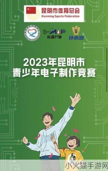 一二三四区无线2024 1. ＂一二三四区无线：2024年创新科技展望