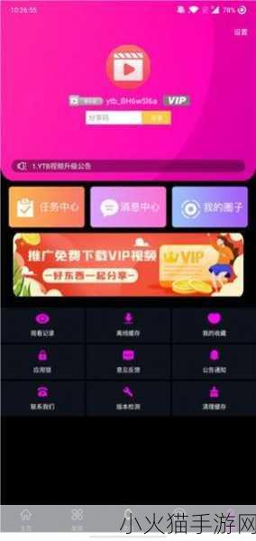 成品视频APP软件大全 1. 精选成品视频APP，轻松找到你的最爱