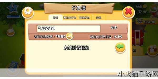 卡通农场 Hay Day 全方位攻略，动植物与加工品数据大揭秘