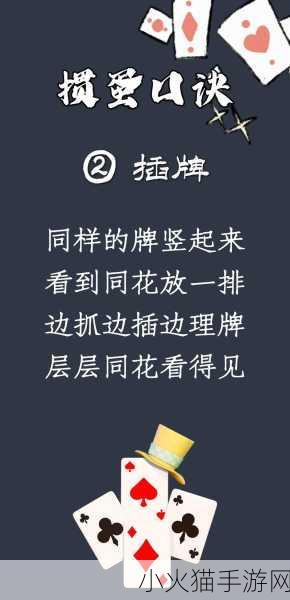 魔力遗迹新手必知，入门技巧与物品合成全攻略