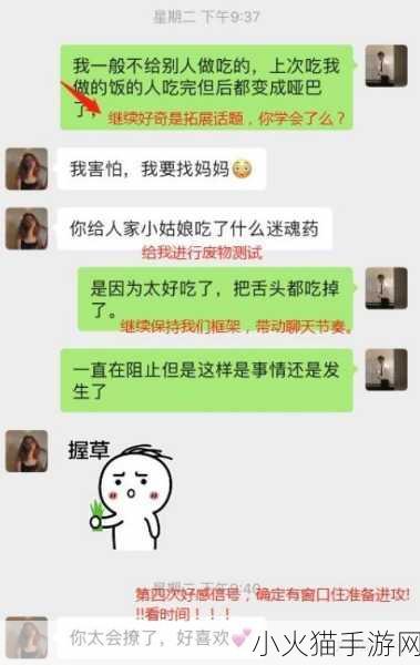 接电话顶的受说不出话知乎 1. 接电话时的沉默：如何应对突发冷场？