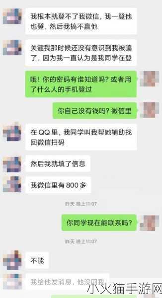 微信 iOS 版暗黑模式背后的故事，苹果与微信的角力与妥协