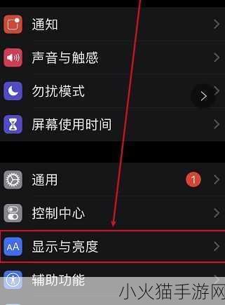 微信 iOS 版暗黑模式背后的故事，苹果与微信的角力与妥协