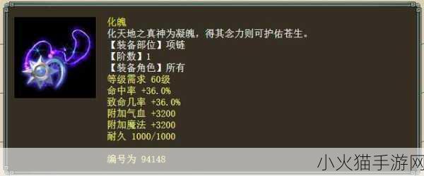 藏宝阁未满十八岁显示复活了 1. 藏宝阁未满十八岁，复活的神秘冒险之旅