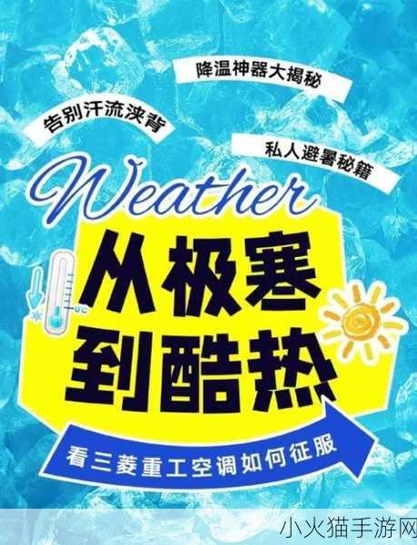 尖峰滑雪全攻略，征服雪道的秘籍大揭秘