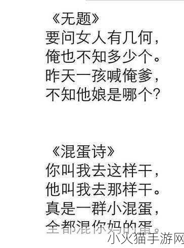 公交车上的诗请10 当然可以！以下是10个新的标题，灵感来源于公交车上的诗：