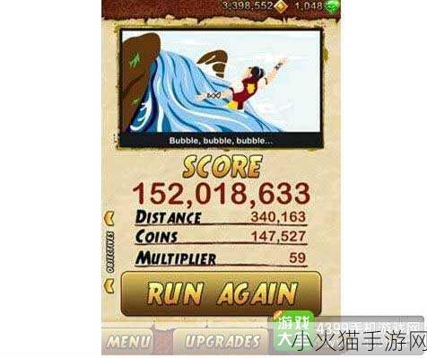 神庙逃亡高分秘籍，全方位攻略助你称霸〈Temple Run〉